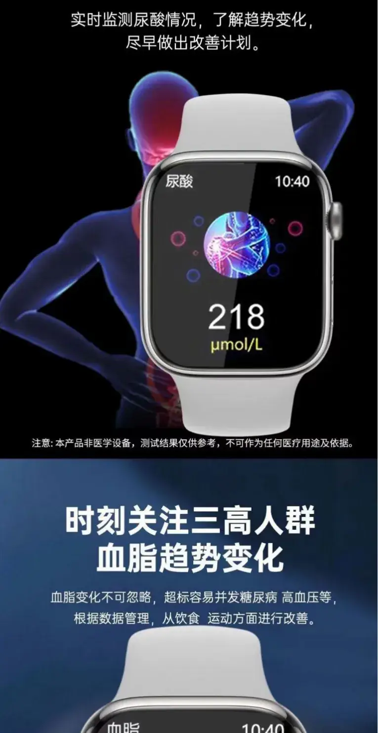 M9 Smart Watch Blood Sugar Blood Pressure Heart Rate Tracker for Elderly — feature 3