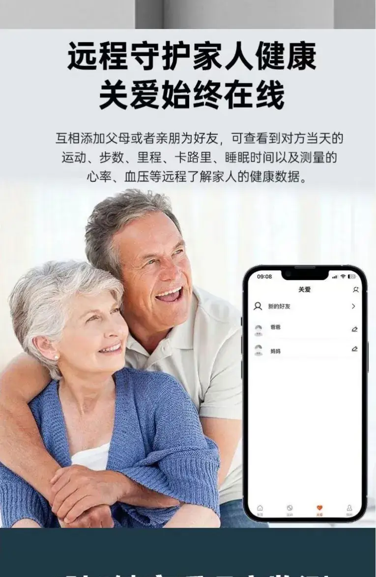 M9 Smart Watch Blood Sugar Blood Pressure Heart Rate Tracker for Elderly — feature 7