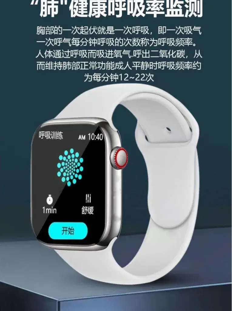 M9 Smart Watch Blood Sugar Blood Pressure Heart Rate Tracker for Elderly — feature 8