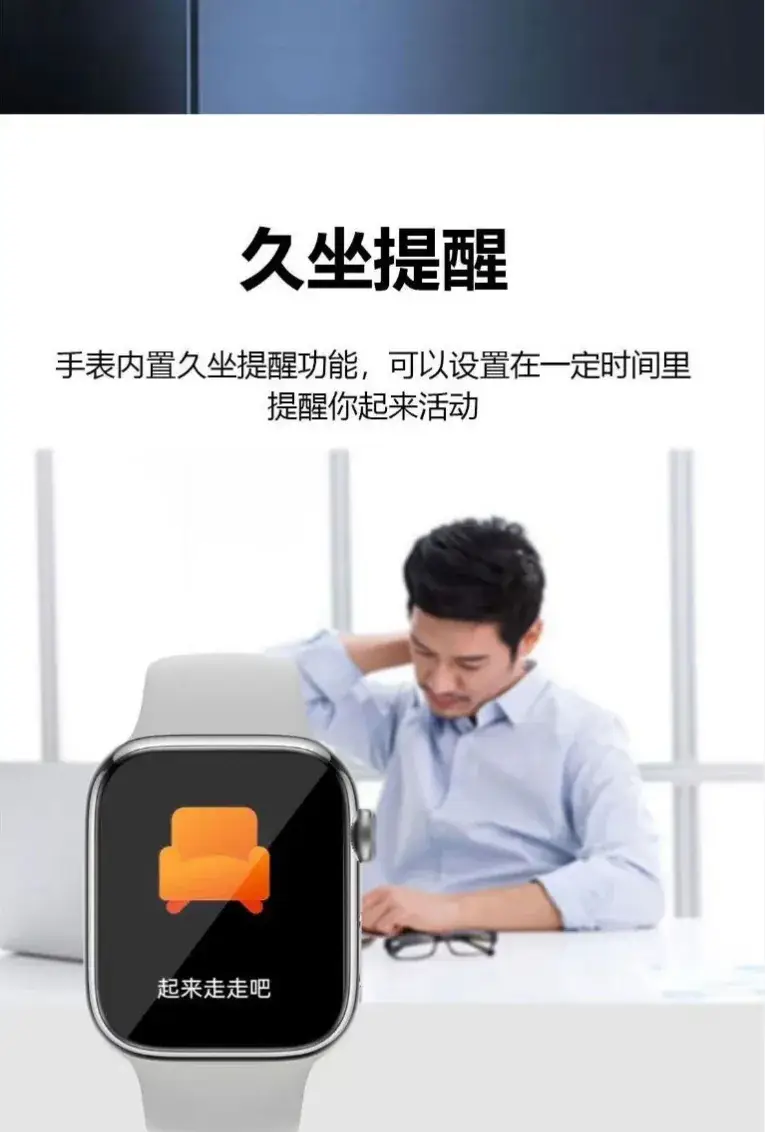 M9 Smart Watch Blood Sugar Blood Pressure Heart Rate Tracker for Elderly — feature 9