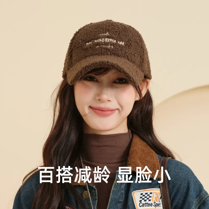 Women's Plush Warm Baseball Cap with Embroidered Letter