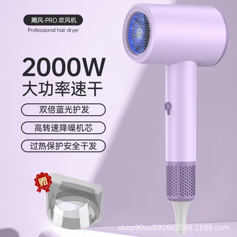 2000W High Power Hair Dryer with Blue Light & Fast Drying - Image 5