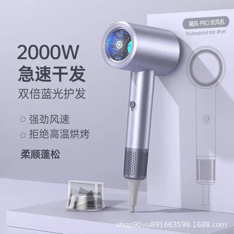 2000W High Power Hair Dryer with Blue Light & Fast Drying - Image 6