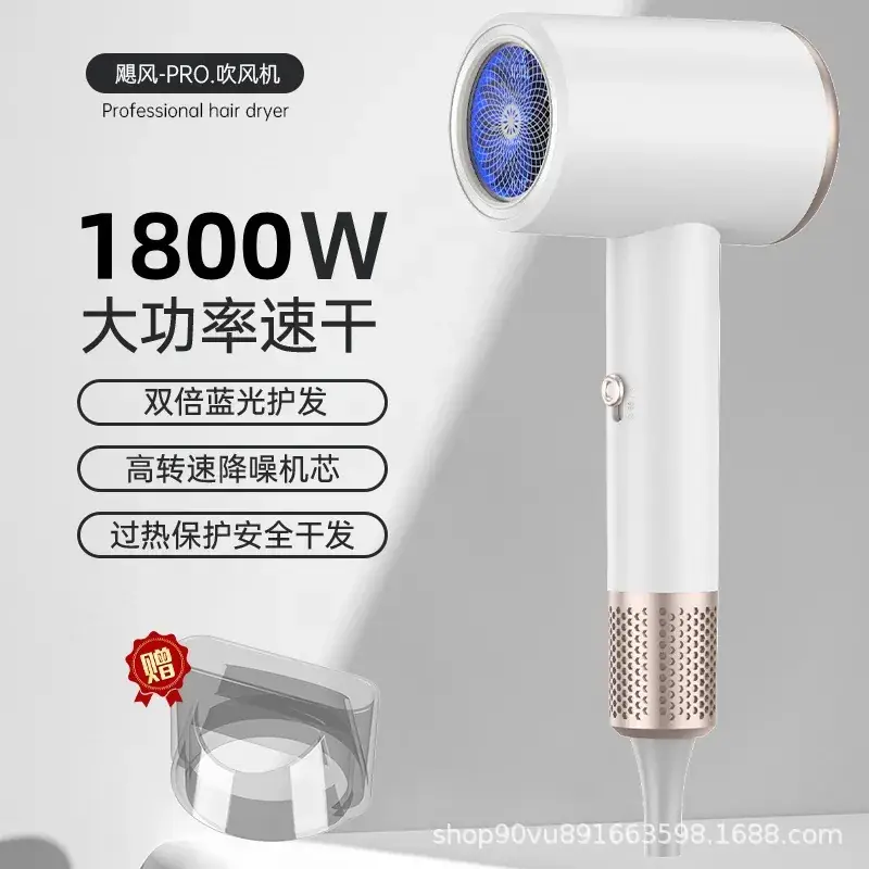2000W High Power Hair Dryer with Blue Light & Fast Drying - Image 7