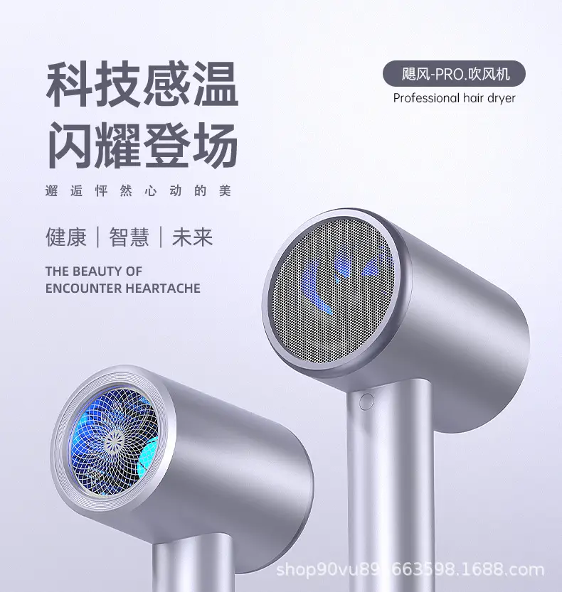 2000W High Power Hair Dryer with Blue Light & Fast Drying — feature 1