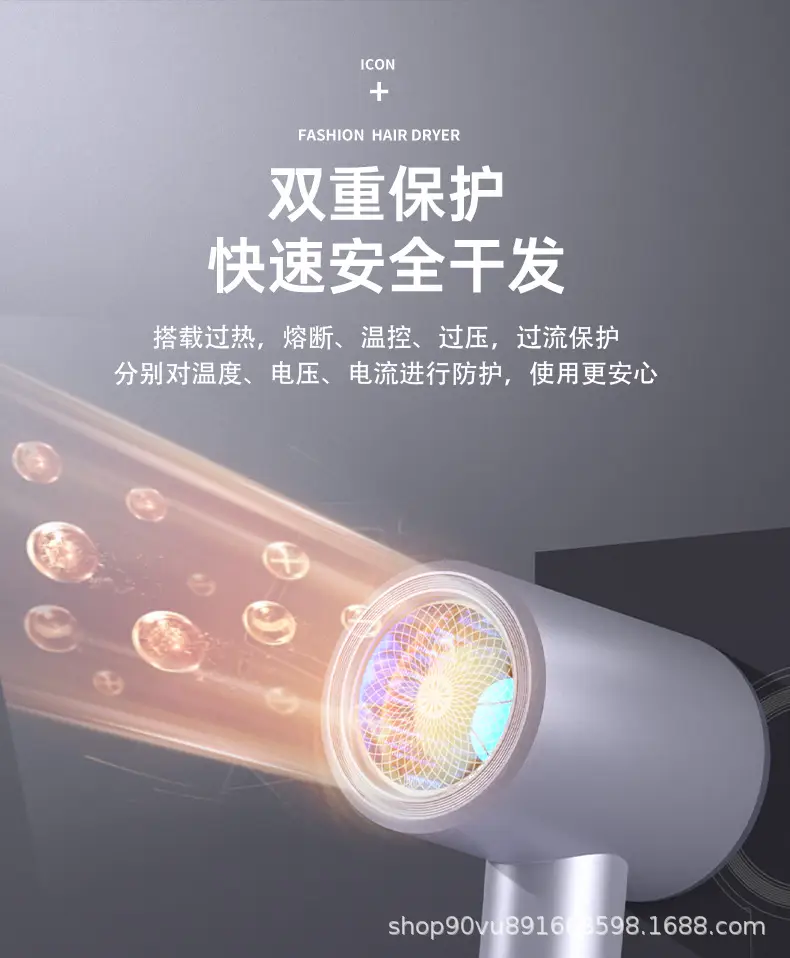 2000W High Power Hair Dryer with Blue Light & Fast Drying — feature 10