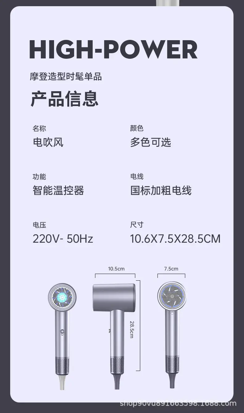 2000W High Power Hair Dryer with Blue Light & Fast Drying — feature 19