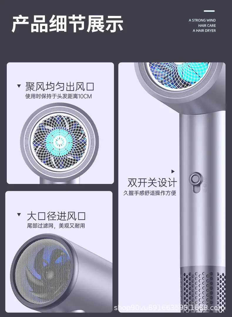 2000W High Power Hair Dryer with Blue Light & Fast Drying — feature 20