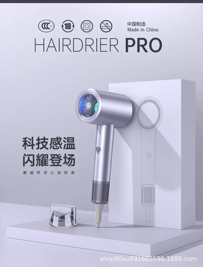 2000W High Power Hair Dryer with Blue Light & Fast Drying — feature 22