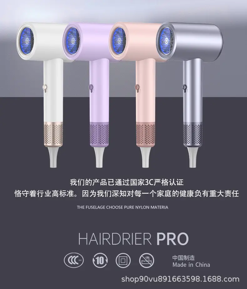 2000W High Power Hair Dryer with Blue Light & Fast Drying — feature 4