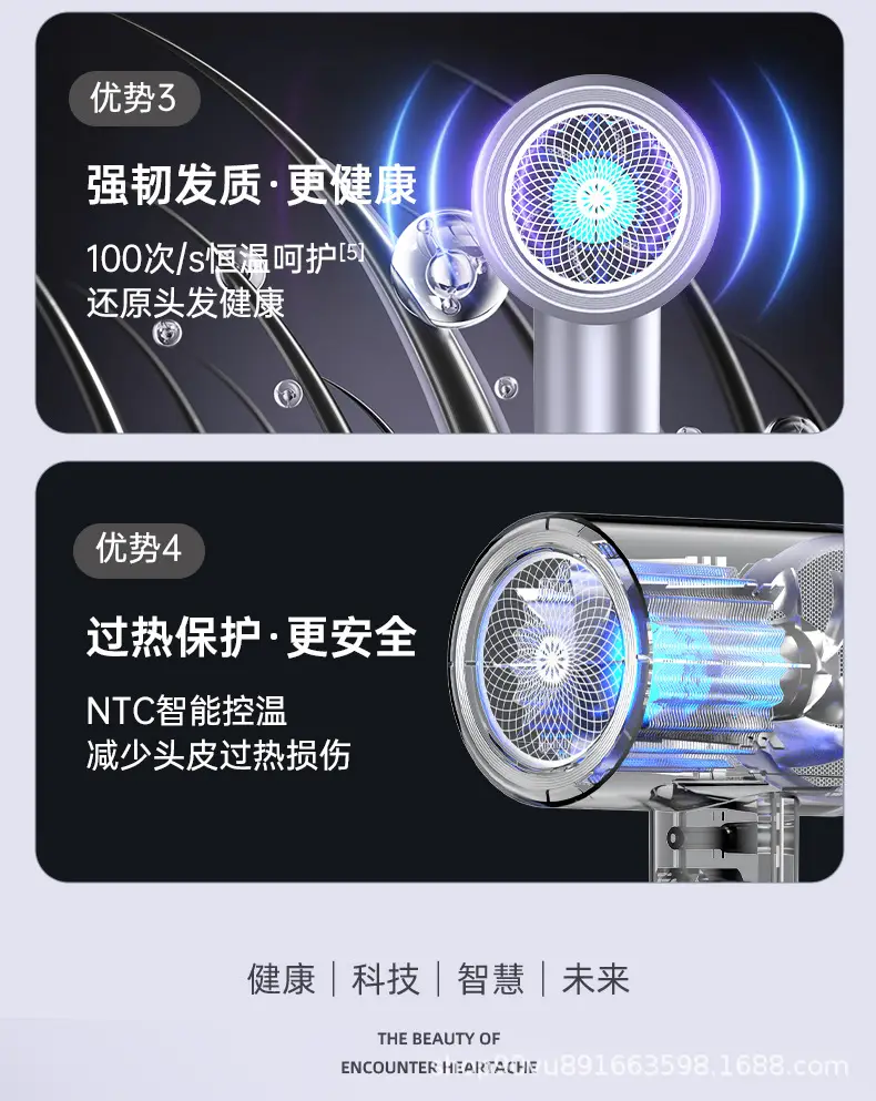 2000W High Power Hair Dryer with Blue Light & Fast Drying — feature 7