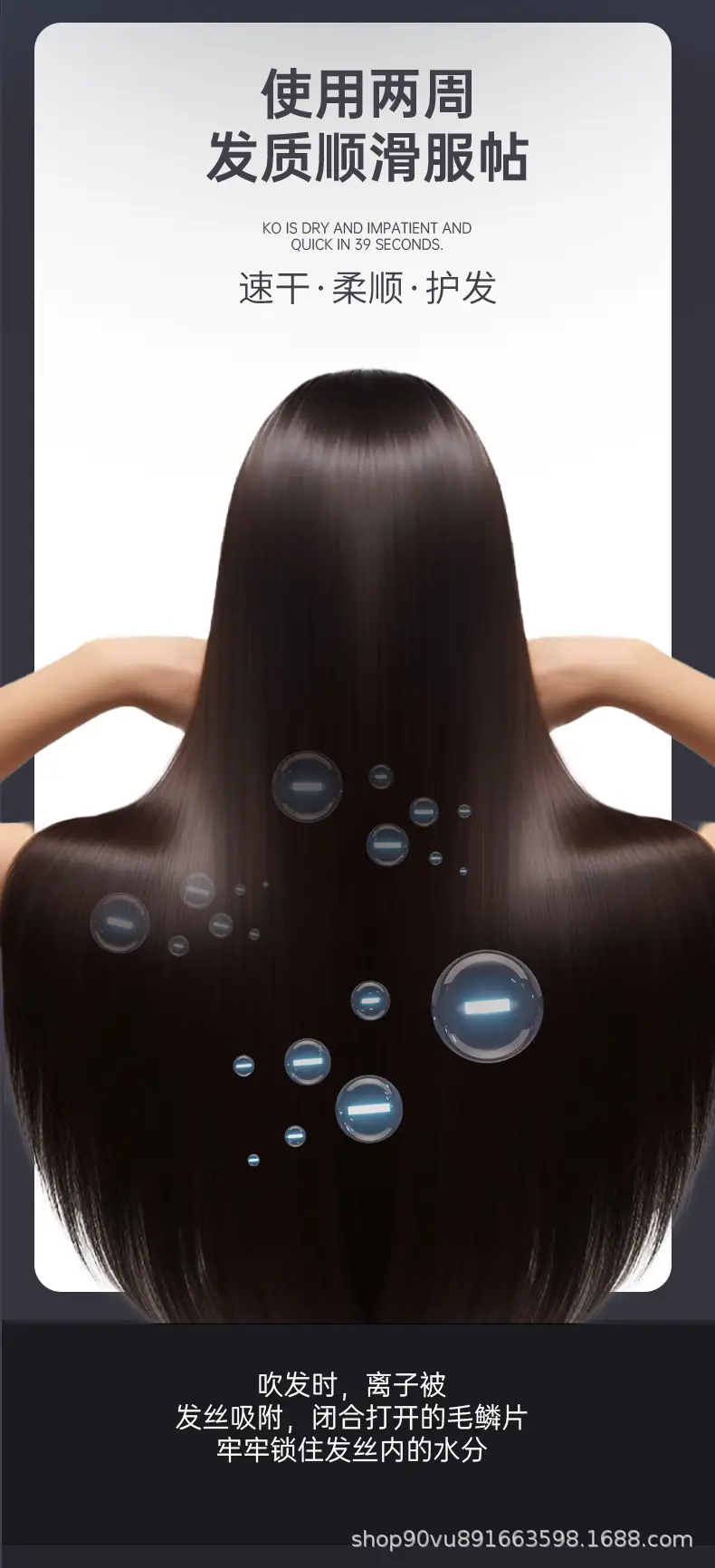 2000W High Power Hair Dryer with Blue Light & Fast Drying — feature 9