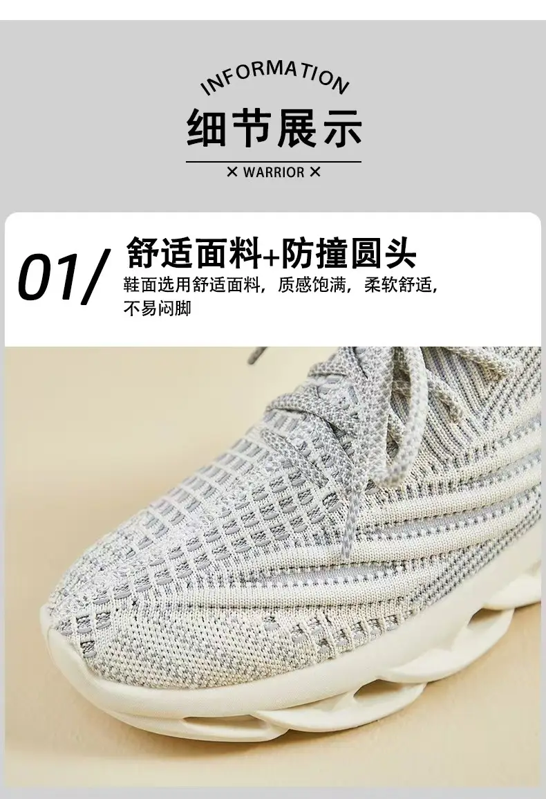 Ins Korean-style Lovers Fly-knit Shoes 2024 Summer New Student sneaker Breathable Running Casual Shoes Lightweight — feature 3