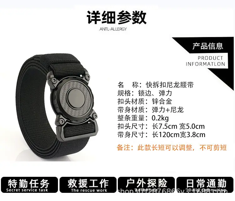 Tactical Nylon Belt for Men Quick Release Buckle — feature 5