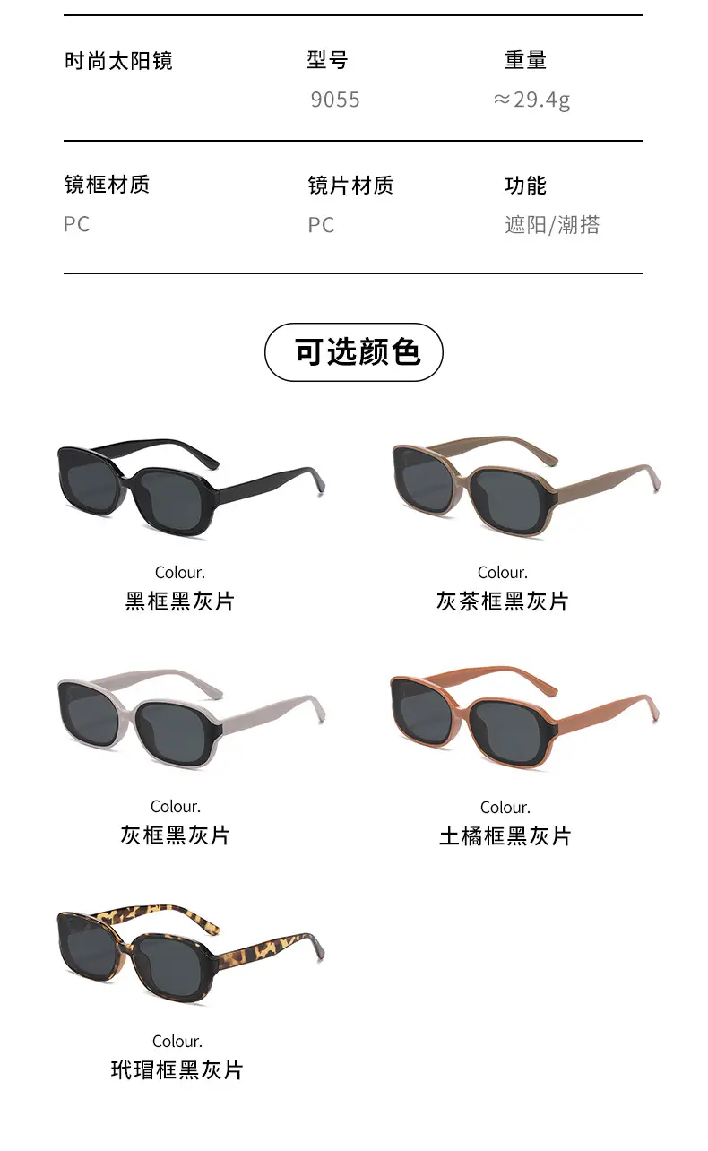 Korean Style Retro Cat Eye Sunglasses Black UV400 — feature 5