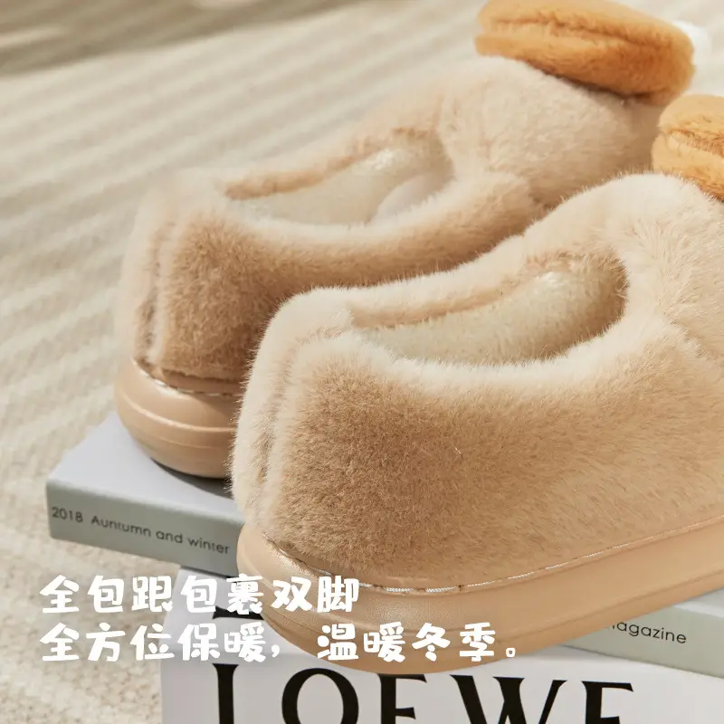 Cute Mushroom Bag with Cotton Shoes Women's Winter Indoor Home fleece-lined Couple Mao Mao Warm Non-slip Couple Men's Cotton Slippers - Image 7