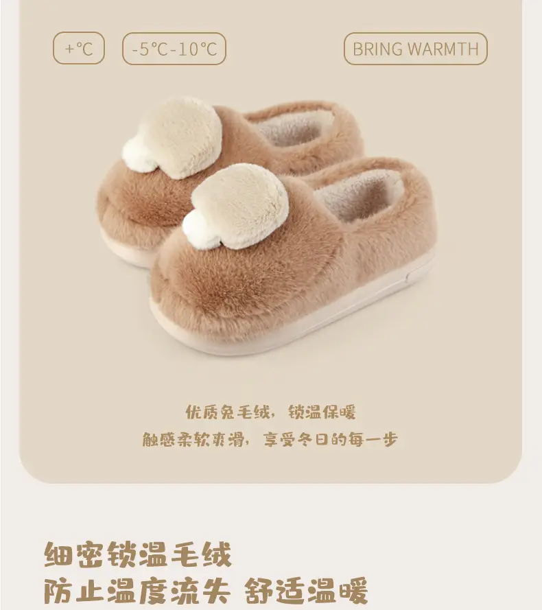 Cute Mushroom Bag with Cotton Shoes Women's Winter Indoor Home fleece-lined Couple Mao Mao Warm Non-slip Couple Men's Cotton Slippers — feature 5