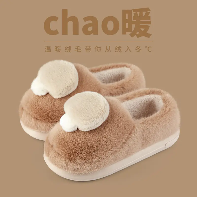Cute Mushroom Bag with Cotton Shoes Women's Winter Indoor Home fleece-lined Couple Mao Mao Warm Non-slip Couple Men's Cotton Slippers - Image 2