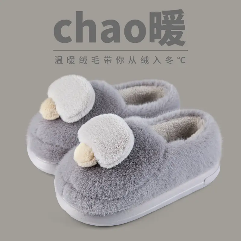 Cute Mushroom Bag with Cotton Shoes Women's Winter Indoor Home fleece-lined Couple Mao Mao Warm Non-slip Couple Men's Cotton Slippers - Image 3
