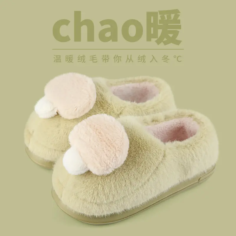 Cute Mushroom Bag with Cotton Shoes Women's Winter Indoor Home fleece-lined Couple Mao Mao Warm Non-slip Couple Men's Cotton Slippers - Image 4
