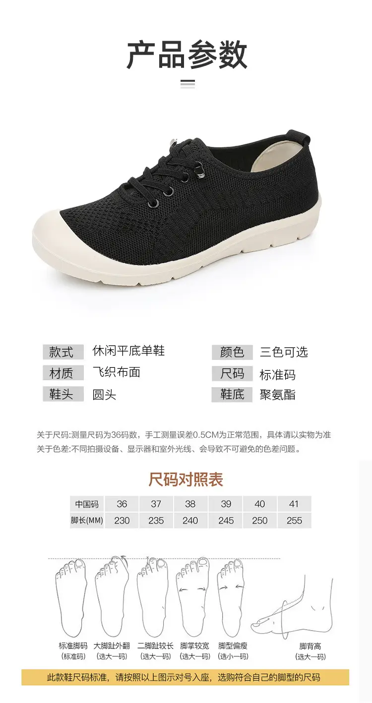 2025 Spring and Autumn New Women's Casual Comfortable Shoes Soft Sole Soft Surface Round Toe Non-Slip Thick Sole Slip-On Women's Single Shoes — feature 14