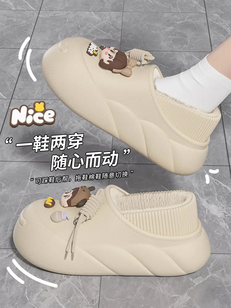 Women's Fleece Lined Cotton Slippers Winter 2024 — feature 1
