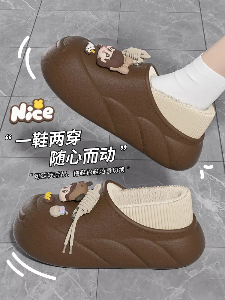 Women's Fleece Lined Cotton Slippers Winter 2024 — feature 2