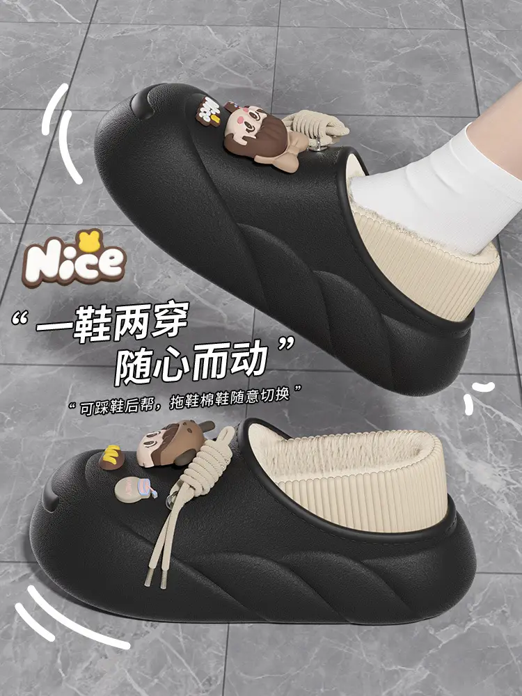 Women's Fleece Lined Cotton Slippers Winter 2024 — feature 3