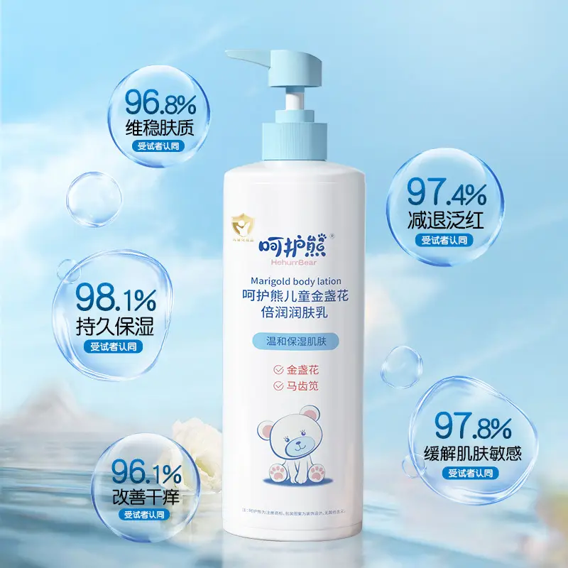 Children's Dry Skin Body Lotion Anti-Ictic Moisturizing - Image 2