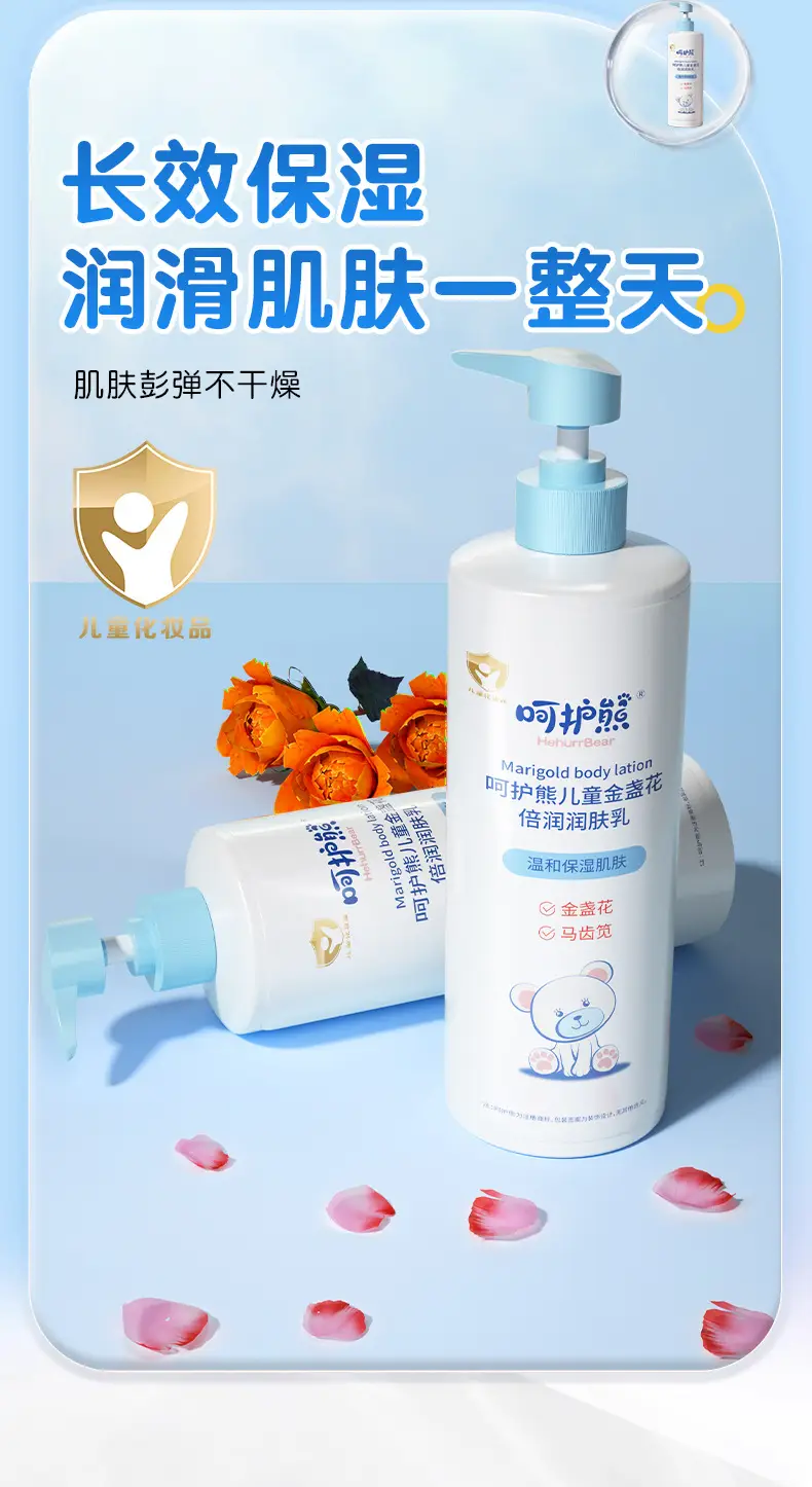 Children's Dry Skin Body Lotion Anti-Ictic Moisturizing — feature 12