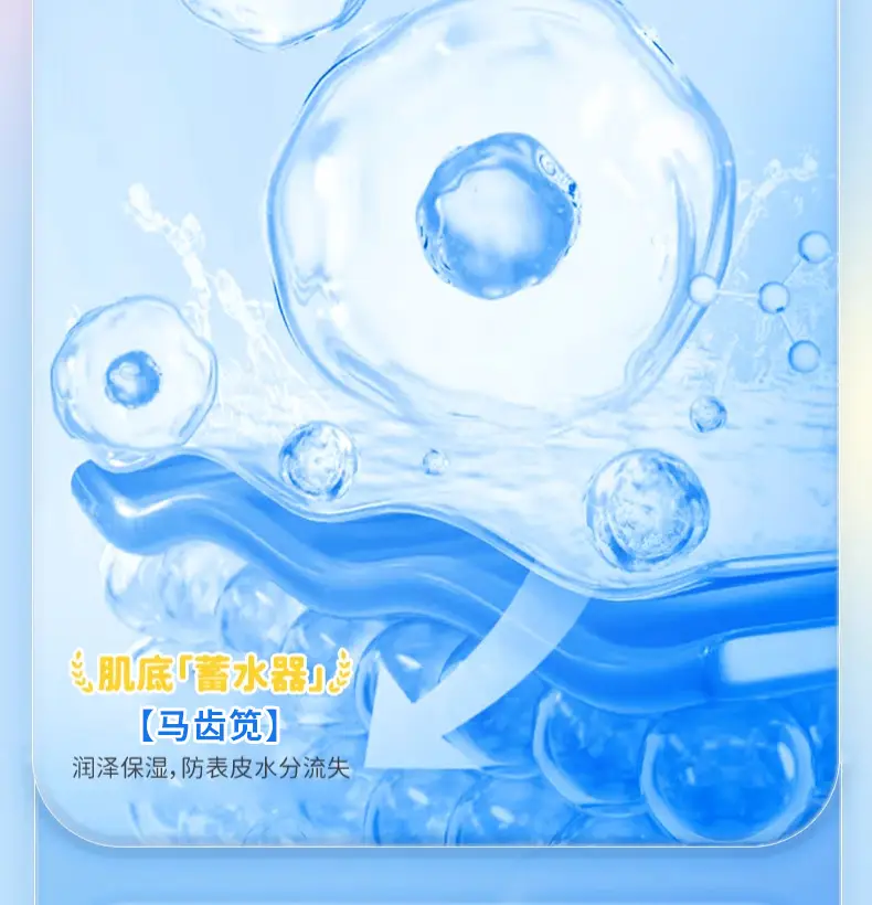 Children's Dry Skin Body Lotion Anti-Ictic Moisturizing — feature 16