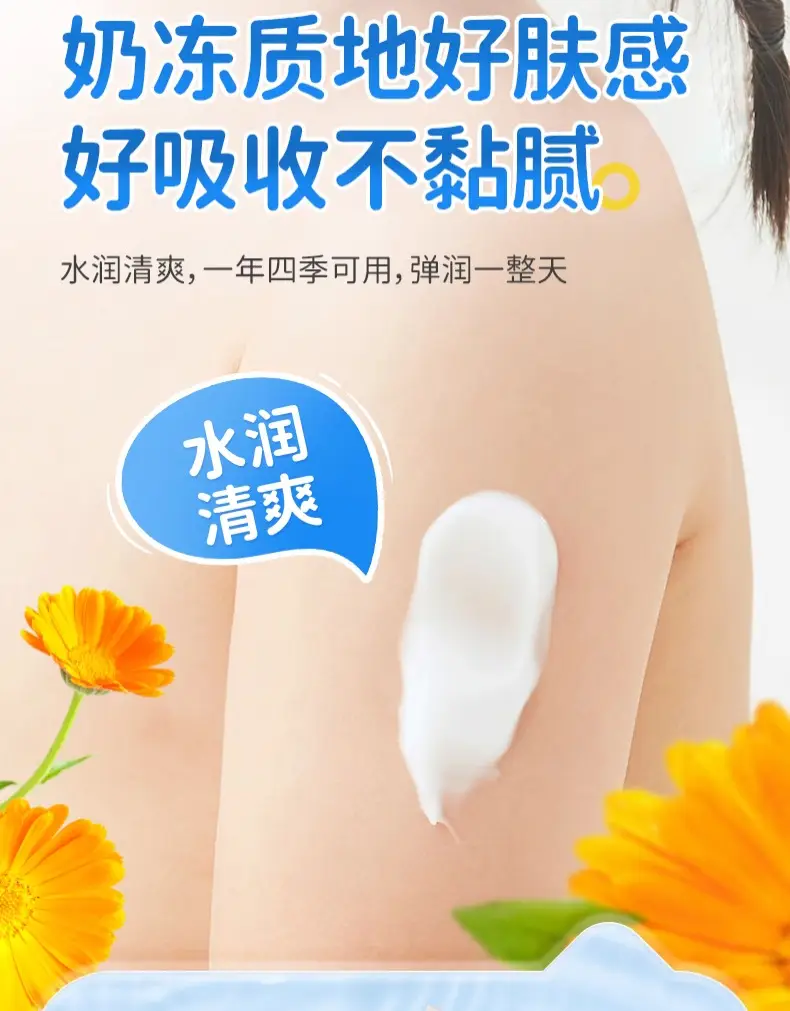 Children's Dry Skin Body Lotion Anti-Ictic Moisturizing — feature 18