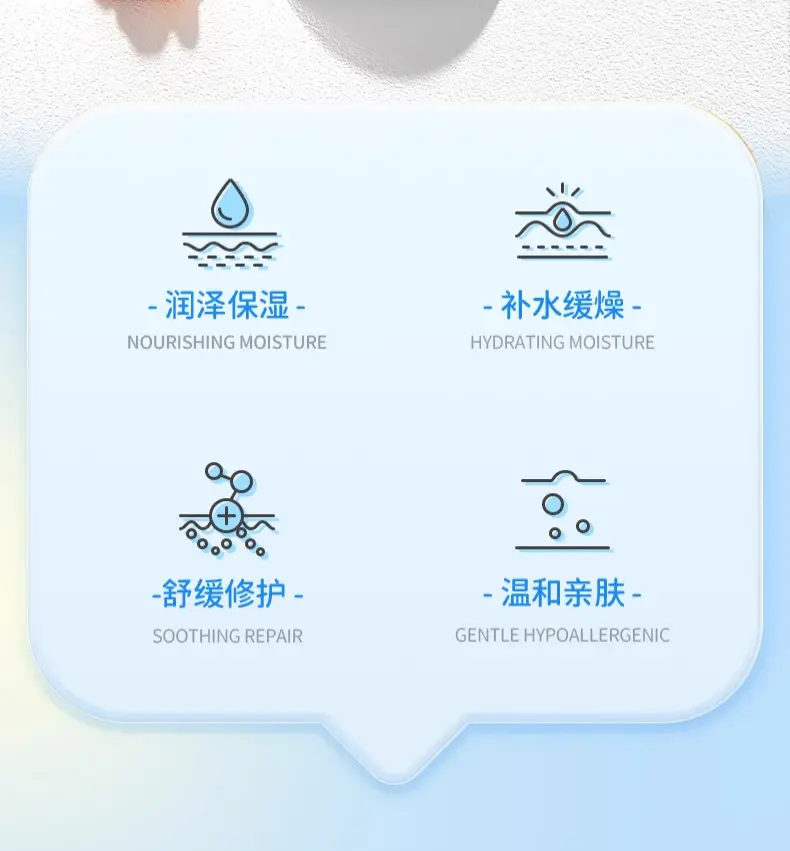 Children's Dry Skin Body Lotion Anti-Ictic Moisturizing — feature 2