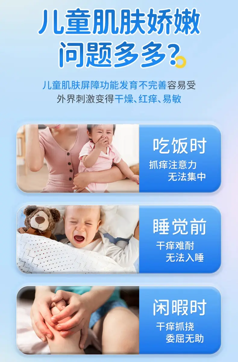 Children's Dry Skin Body Lotion Anti-Ictic Moisturizing — feature 3