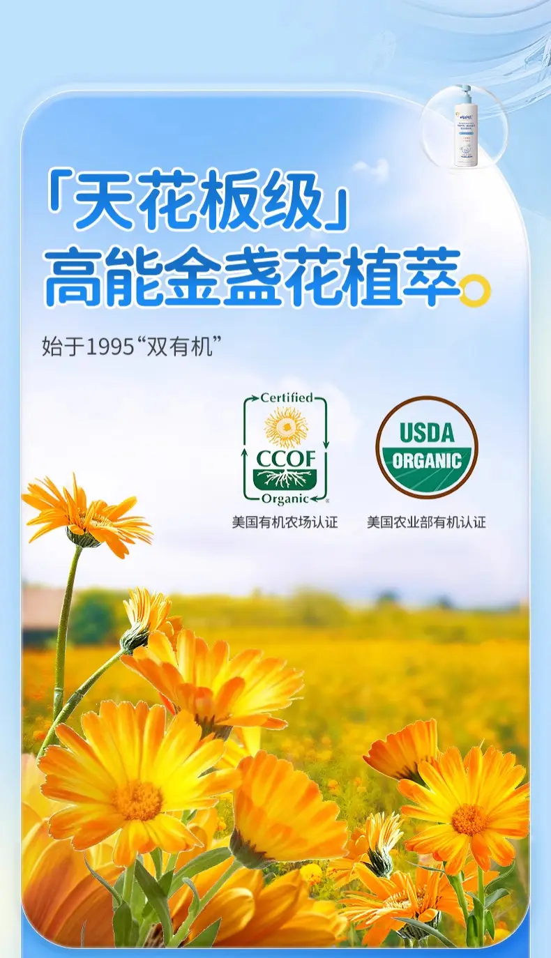 Children's Dry Skin Body Lotion Anti-Ictic Moisturizing — feature 9