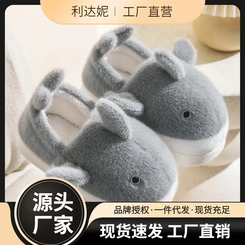 Chao Warm Cartoon Furry Slippers for Kids Girls Winter 2025 - Image 3