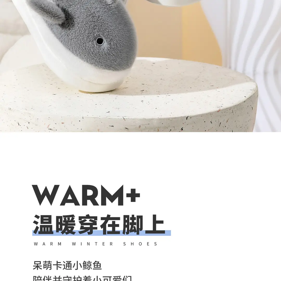 Whale Cotton Shoes for Children and Girls, Autumn and Winter 2026 New Indoor Home Warm Cartoon Furry Slippers for Boys — feature 2