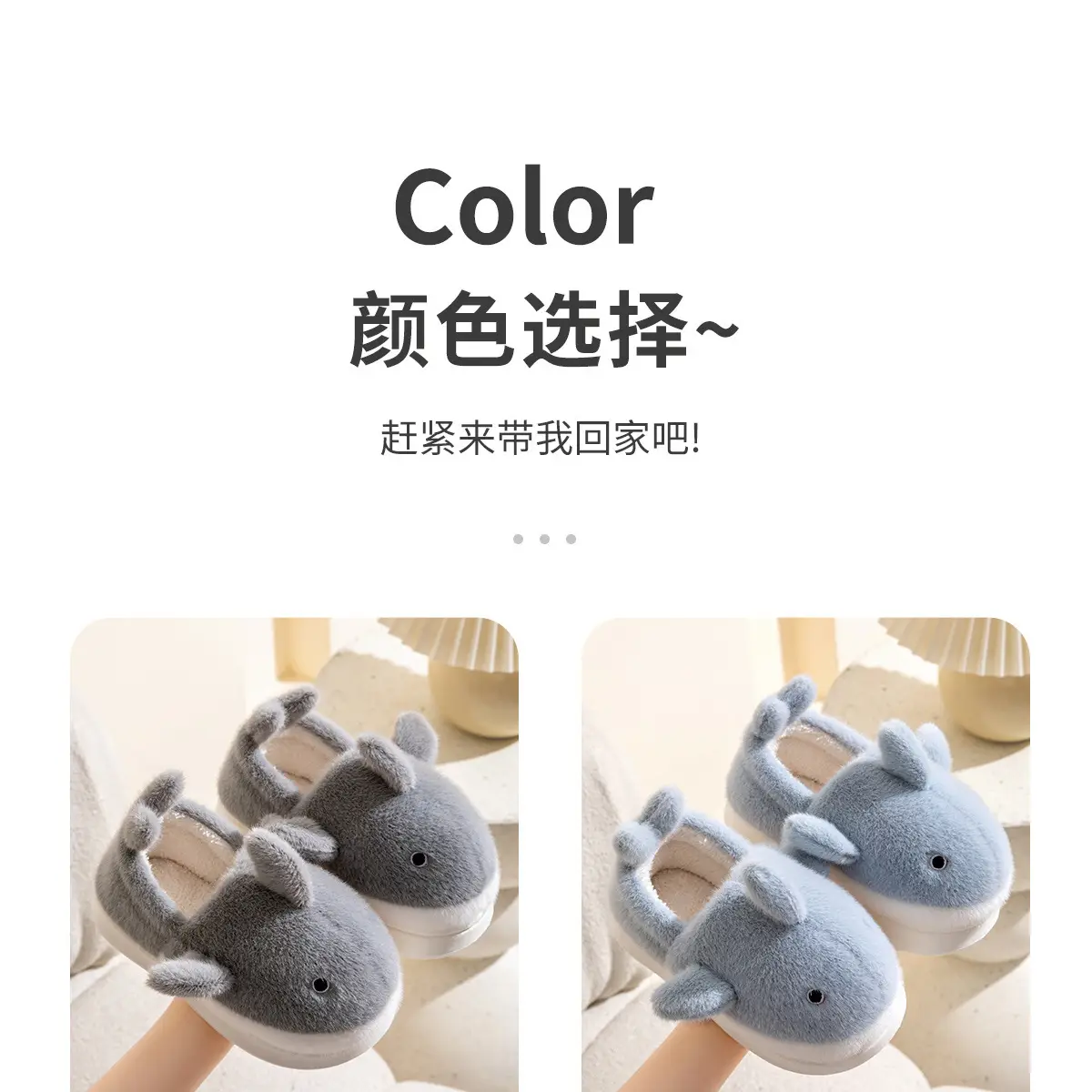 Chao Warm Cartoon Furry Slippers for Kids Girls Winter 2025 — feature 24