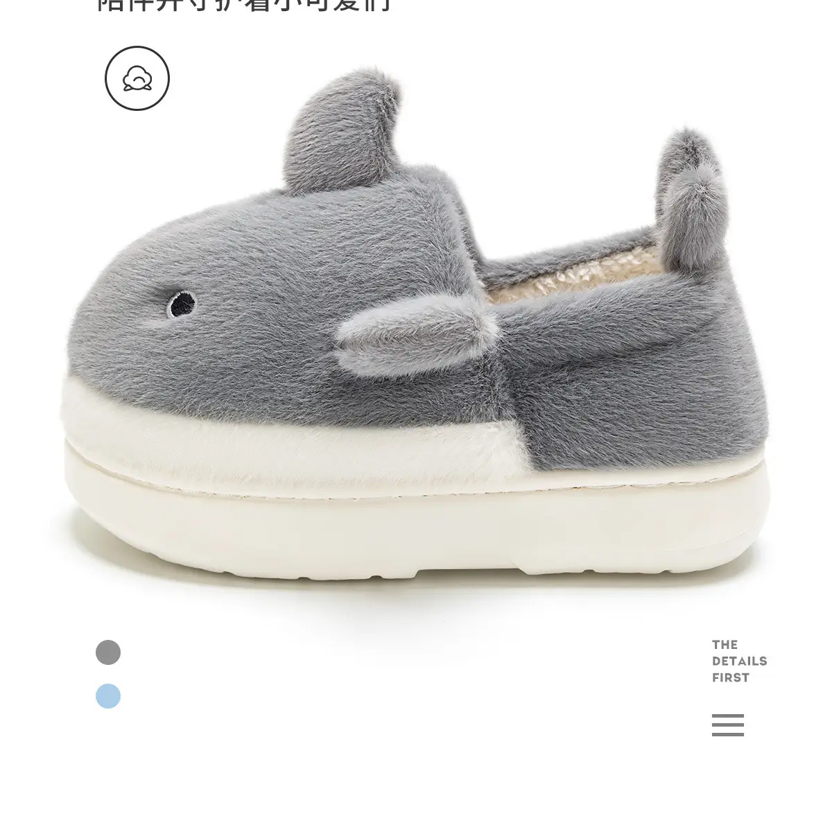Chao Warm Cartoon Furry Slippers for Kids Girls Winter 2025 — feature 7
