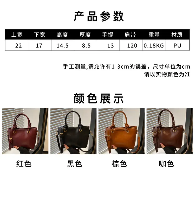 Brown Korean Style Crossbody Bag for Women — feature 3