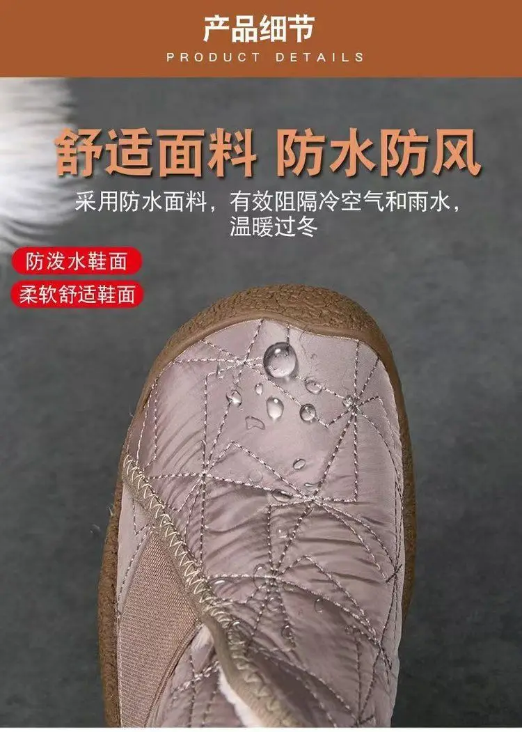 2025 New Autumn and Winter Aerospace Fabric Wool Slip-On Snow Boots Low Heel Comfortable Non-Slip Lightweight Women's Cotton Shoes — feature 10