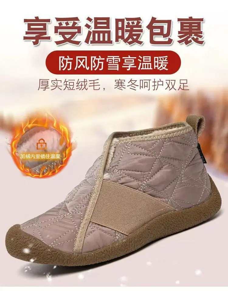 2025 New Autumn and Winter Aerospace Fabric Wool Slip-On Snow Boots Low Heel Comfortable Non-Slip Lightweight Women's Cotton Shoes — feature 7