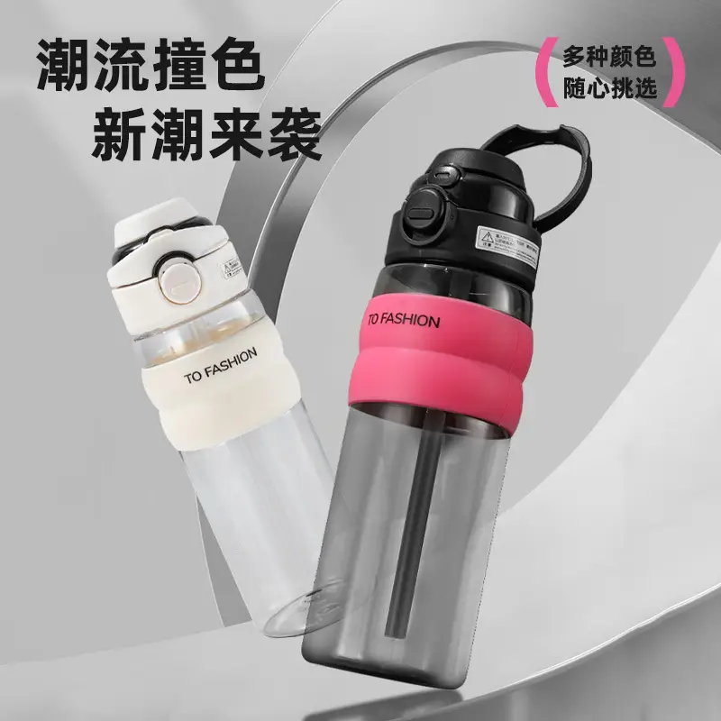 Double-Drink Straw Water Cup Large Capacity Pink Black - Image 6