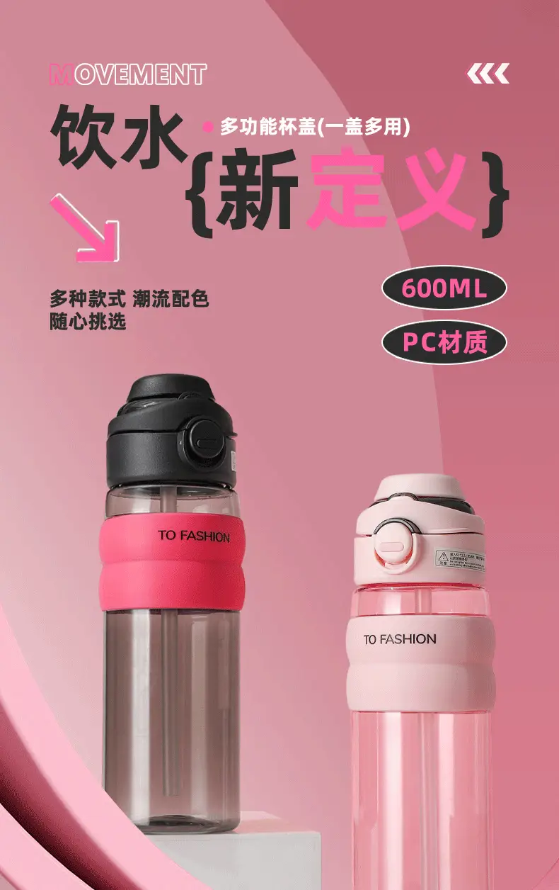 Double-Drink Straw Water Cup Large Capacity Pink Black — feature 1