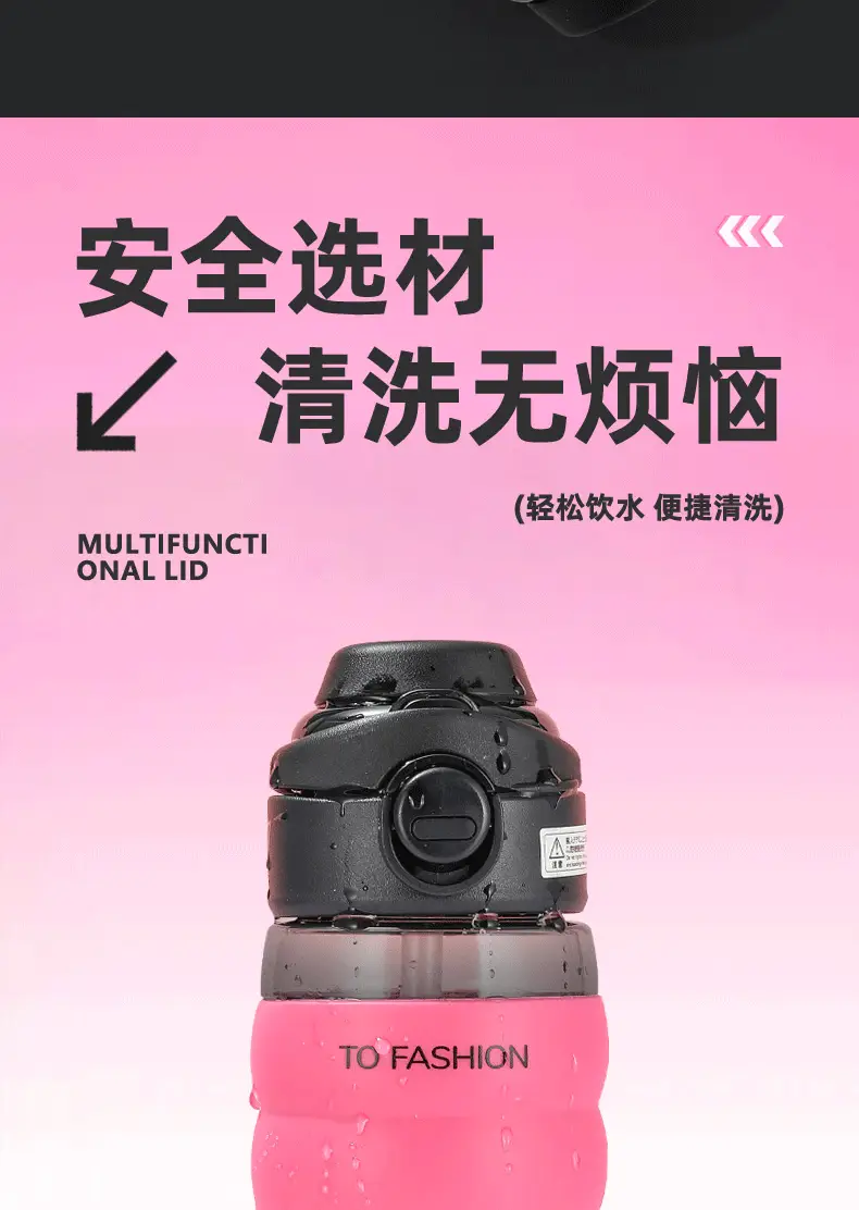 Double-Drink Straw Water Cup Large Capacity Pink Black — feature 10