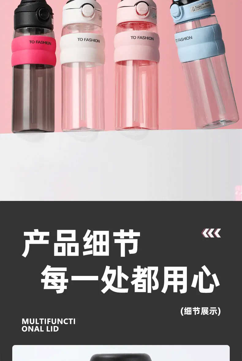 Double-Drink Straw Water Cup Large Capacity Pink Black — feature 12