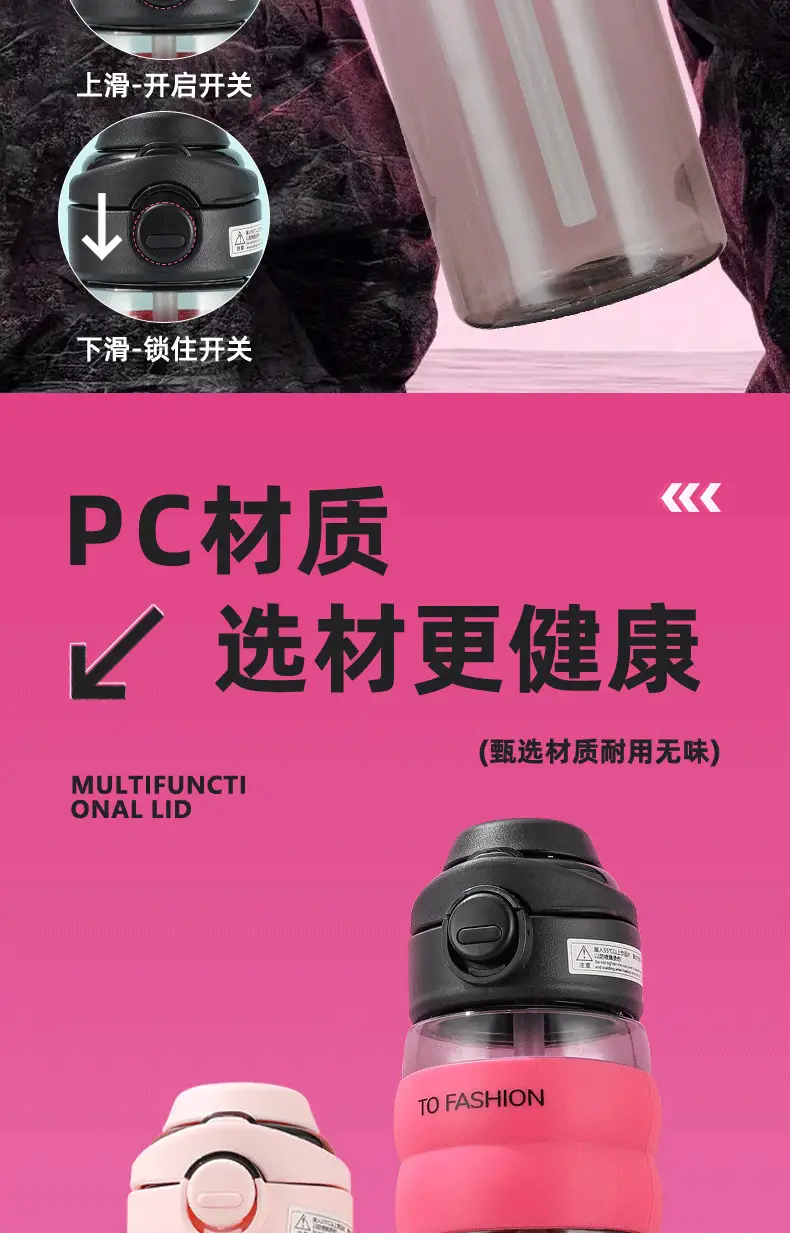 Double-Drink Straw Water Cup Large Capacity Pink Black — feature 5