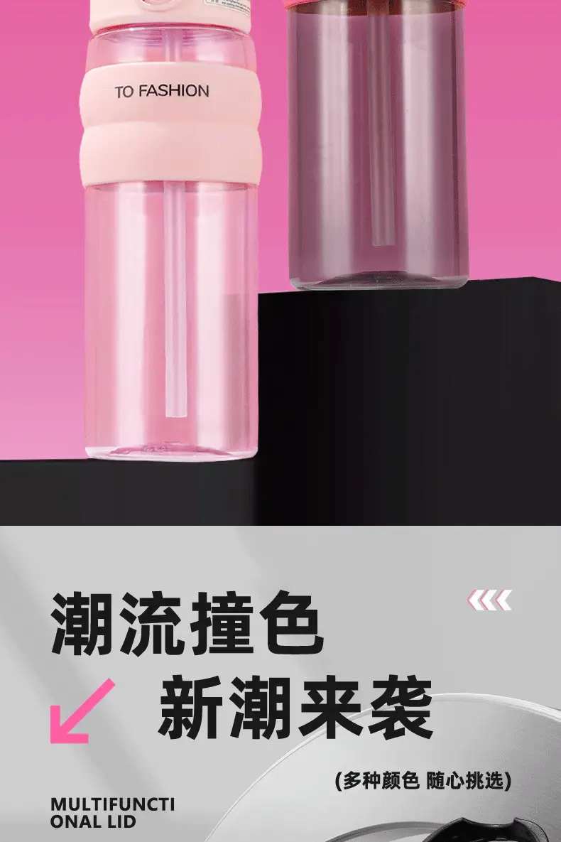 Double-Drink Straw Water Cup Large Capacity Pink Black — feature 6