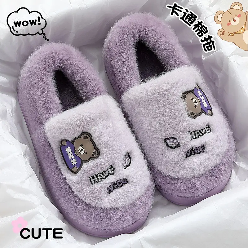 Women's Cotton Slippers, Winter 2025 New Popular Style, Thick-Soled, Warm, Plush, Non-Slip, Maternity Cotton Shoes for Women, Suitable for Outdoor Wear - Image 14