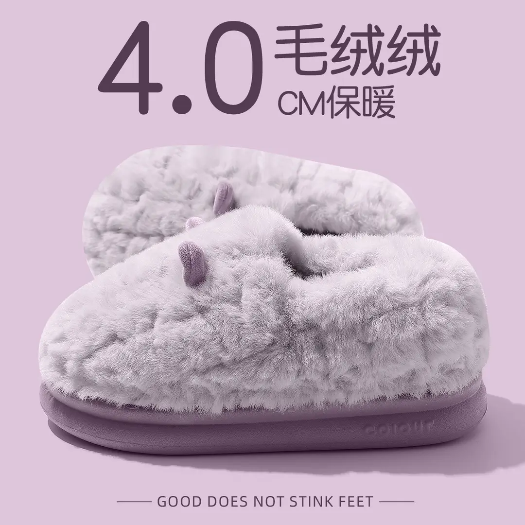 Women's Cotton Slippers, Winter 2025 New Popular Style, Thick-Soled, Warm, Plush, Non-Slip, Maternity Cotton Shoes for Women, Suitable for Outdoor Wear - Image 11